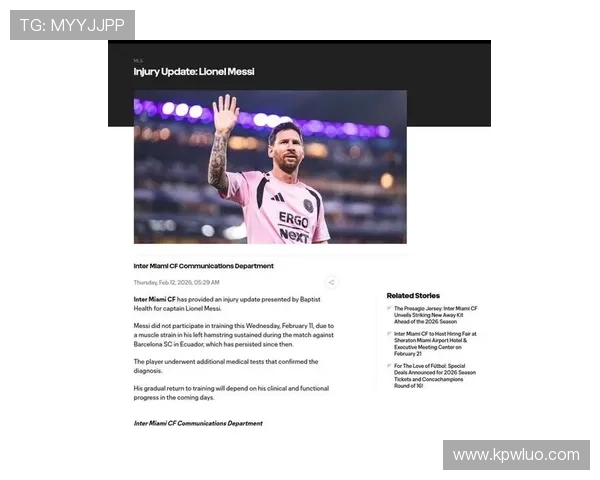俱乐部内消息梅西至少伤缺两周